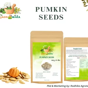 Pumpkin Seeds 200 gm